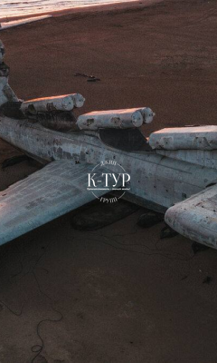 Фото тура